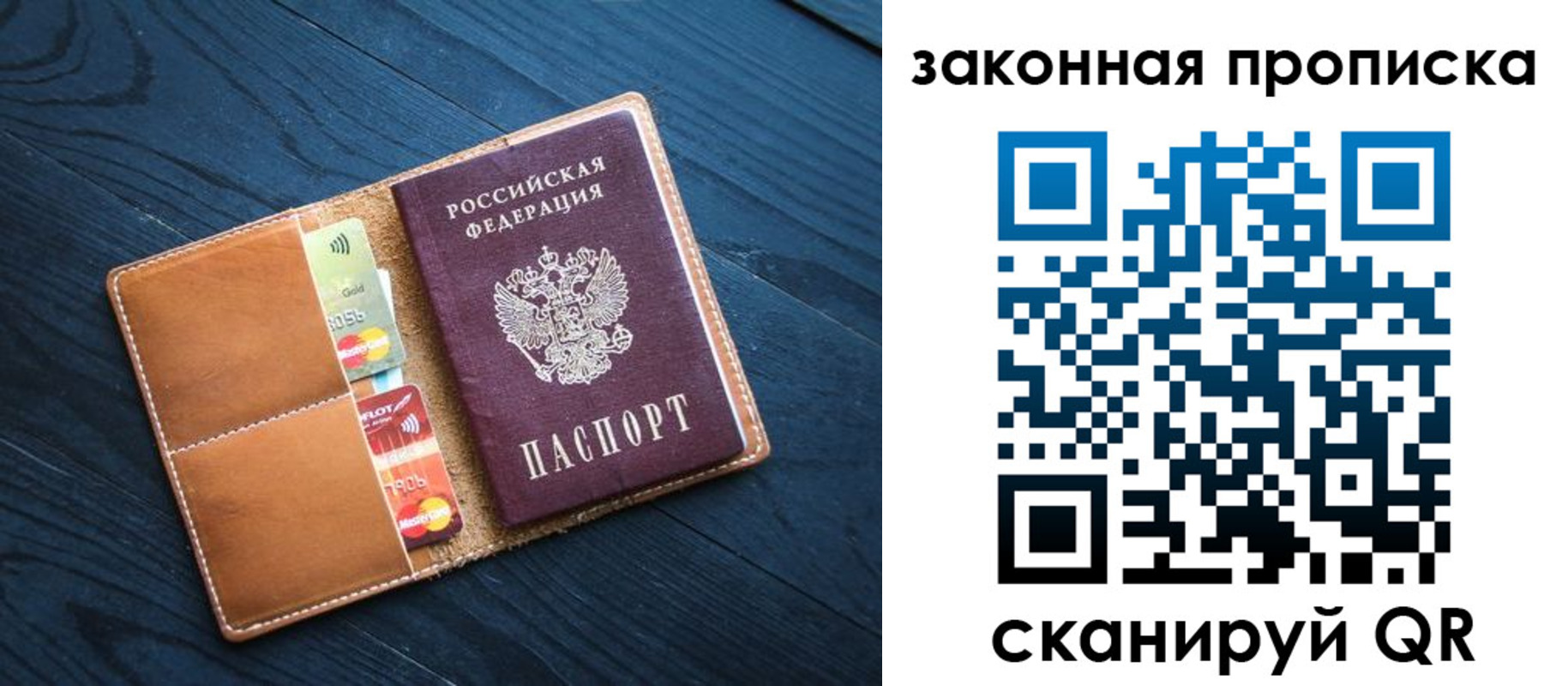 регистрация для дет. сада в Ржеве
