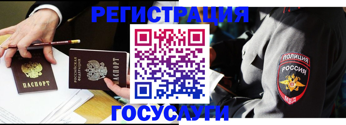 где прописаться в Ржеве